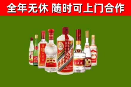 克拉玛依回收名酒