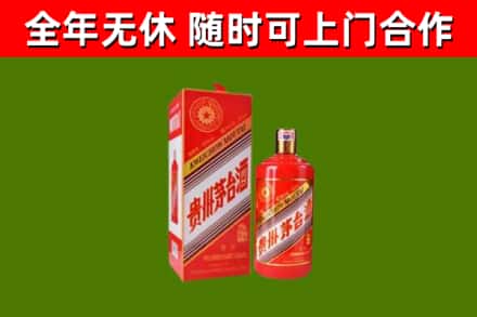 克拉玛依烟酒回收生肖茅台酒瓶.jpg