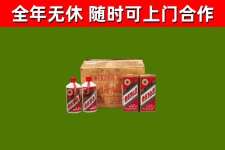 克拉玛依烟酒回收80年代茅台酒.jpg